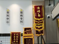 -半岛宠物医院24小时(科华中路店)