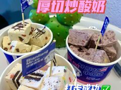 -汴梁徐先生厚切炒酸奶(西街店)