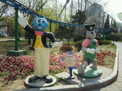 -朝阳公园游乐园