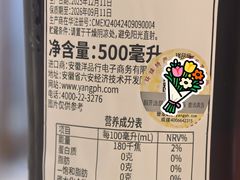 -婕妮璐超市 Jenny Lou’s Shop(三里屯店)