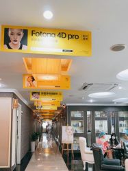 点击看大图 -深圳阳光医疗美容医院·旗舰店