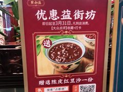 -点都德(千灯湖环宇城店)