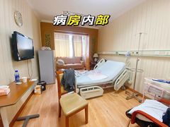 -首都医科大学附属北京友谊医院(西城院区)