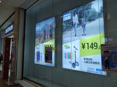 -大连凯丹广场