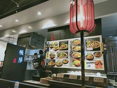 -和府捞面(石景山喜隆多店)
