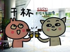 -深圳来福士广场