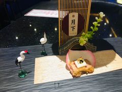 -月下料理(楷林IFC店)