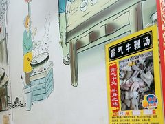 -牛师傅广式药膳牛骨汤美食(江南西店)