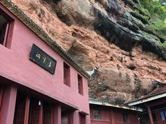 -天台山赤城山景区