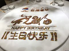 -巴依老爷新疆美食(常营店)