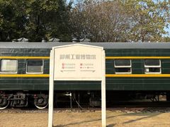 -柳州工业博物馆