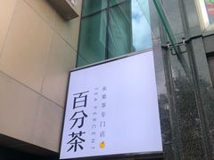 -飞洲国际广场