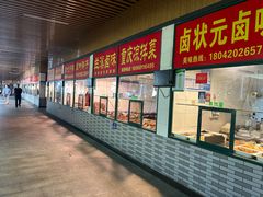 -新安江农贸市场
