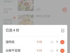 -大东北(武侯祠店)
