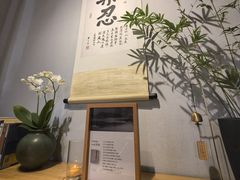-十二舍·湯物素煮(江泰潤政店)