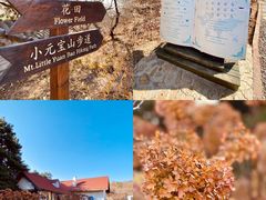 -云峰山自然风景区