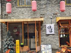 -坂田手造文化街