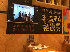 -木屋烧烤(西南角店)