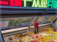 -老炳·七丛松甘草水果