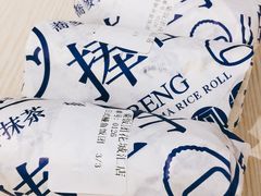 -眷村阿嬷(花城汇店)