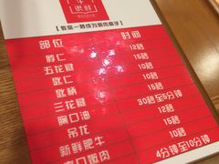 -牛很鲜潮汕牛肉火锅(朝晖路店)