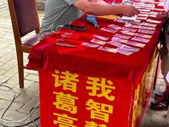 -南阳卧龙岗武侯祠