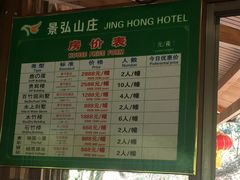 -天台国家森林公园水上茶乡九鹏溪