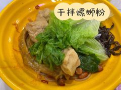 -龍城柳州螺蛳粉(群星路店)