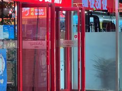 -虾吃虾涮(宋家庄店)