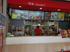 -永和大王(广渠店)