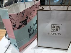 -奈雪的茶(石家庄万象城店)