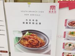 -南枝记