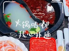 -陈府大宅门成都火锅·手切鲜肉(太原街店)