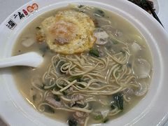 片儿川-二扁私房面馆(崂山路店)