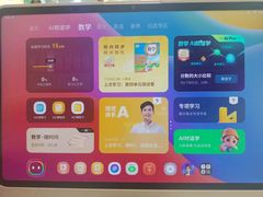 -学而思学习机.2平米正姿学习桌(通州万达2F店)