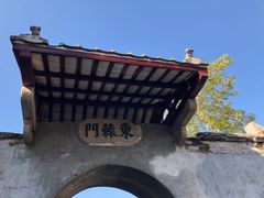 -石炮台公园