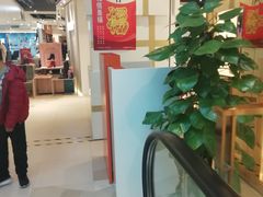 -大洋晶典(东街店)