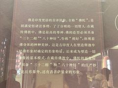 -北京艺术博物馆(万寿寺)