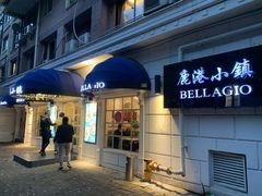 门面-鹿港小镇(黄金店)