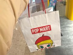 -泡泡玛特POPMART(武汉天地壹方店)