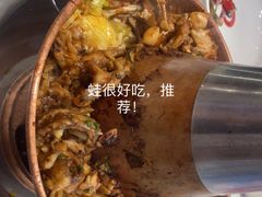 -老佛爷铜炉蛙锅(揭阳万达店)