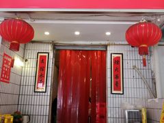 门面-友谊食店·北城天街