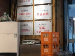 -车沾巷·重庆老味豌杂面