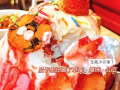 -怪物的冰与火(天虹商场中山路店)