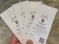-影汇之星8字形摩天轮
