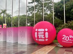 -深圳国际园林花卉博览园