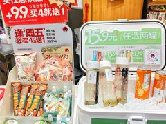 -茶颜悦色(平和堂负一楼店)