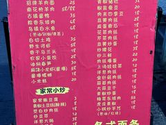 -南花桥羊肉馆老字号(乌镇店)