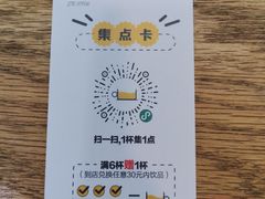 -Seeking Coffee咖啡(新竹路店)