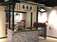 -香港茶餐厅文化体验馆(茶山镇店)